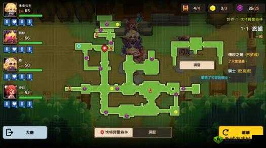 坎公骑冠剑探险记,揭秘世界5普通5-1三星全收集攻略