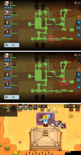 坎公骑冠剑世界4普通4-4全三星收集攻略