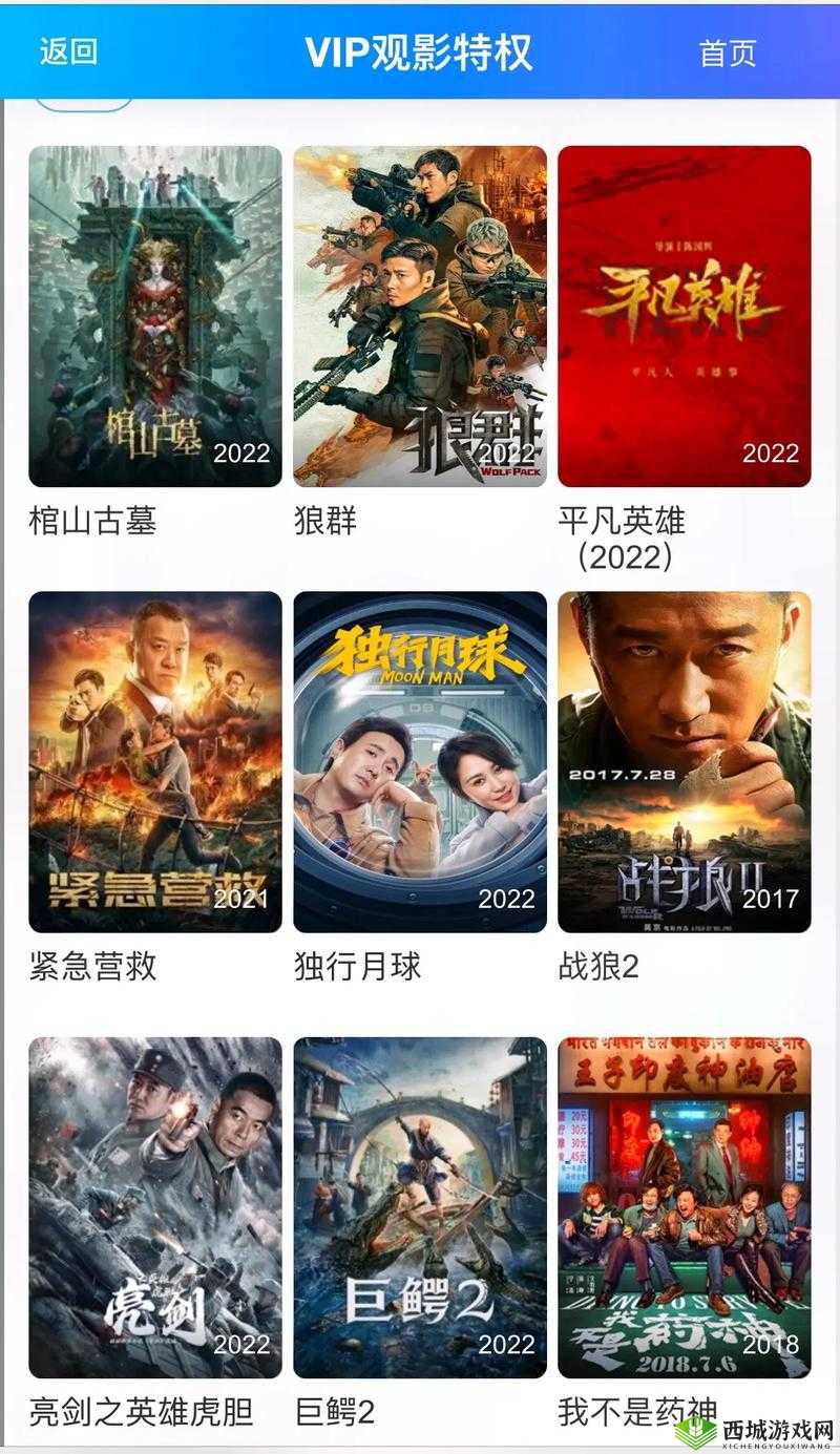 大地资源影视在线播放:精彩影视剧一网打尽