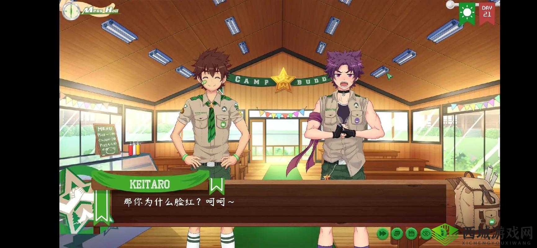 武大内野 CAMPBUDDY:独特的校园内野伙伴体验