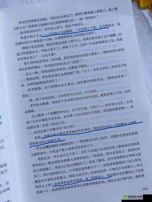 免费看警察 jB 网站 GV:探索警察故事的精彩视界