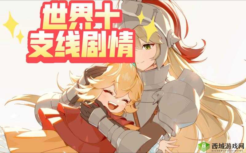 坎公骑冠剑世界5-3，佩儿与梅儿的修炼抉择