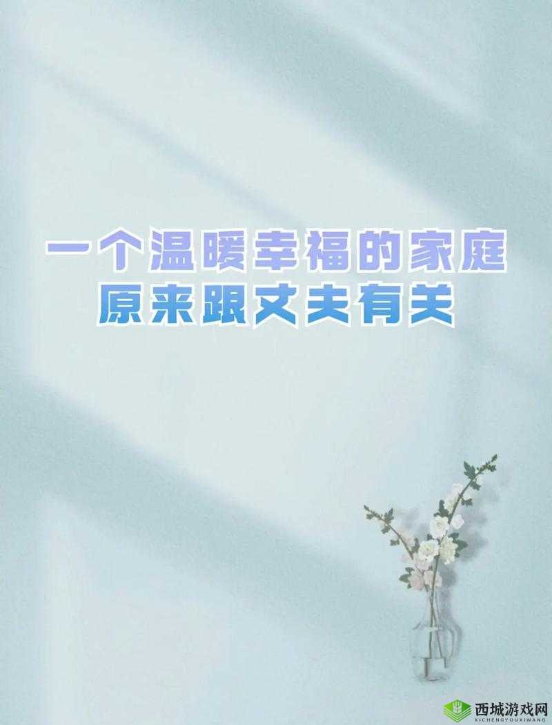 祖母和おばあちゃん：家庭的温暖与智慧