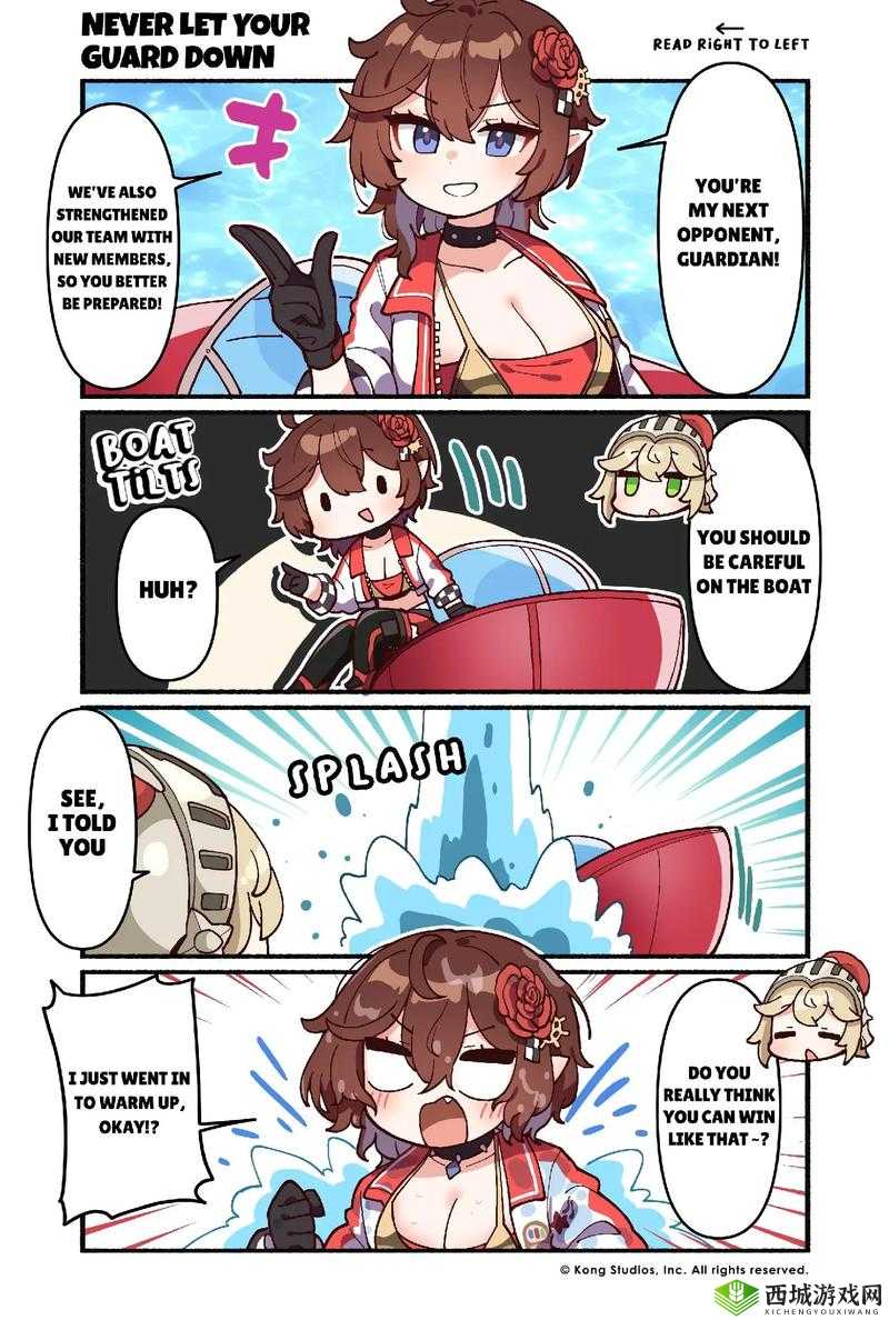 坎公骑冠剑懒惰的妖精青叶漫画书位置介绍