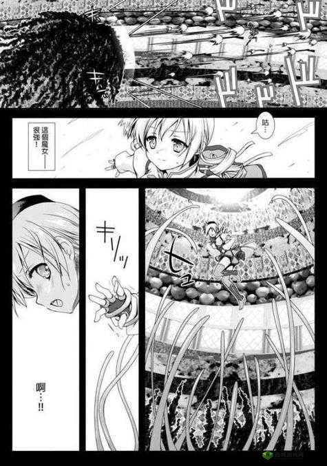 无翼乌全彩集漫画:精彩绝伦的奇幻冒险之旅