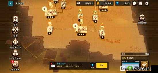 坎公骑冠剑4-1沙漠入口三星全收集攻略