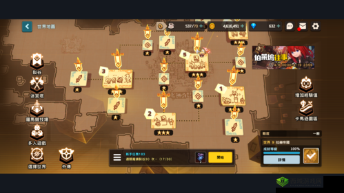 坎公骑冠剑，黄碎片的收集之旅与3-2关卡攻略