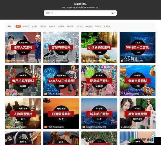 仙踪林xzl视频online:一个独特的视频资源平台