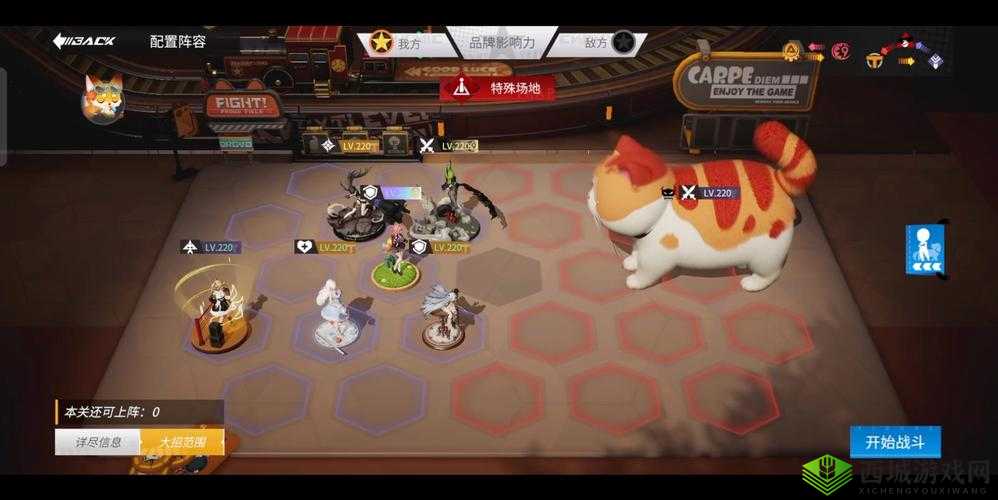 高能手办团，命运游乐场挑战怪物深度解析