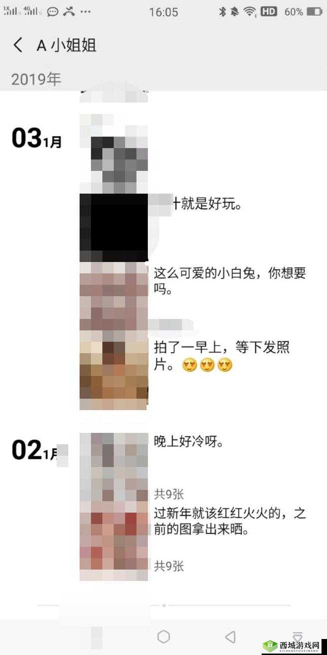 福利姬隐藏入口:揭秘神秘通道,畅享无限福利