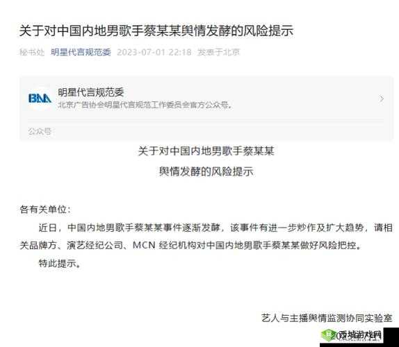 多人+高ch海棠mba智库:深度解析与探讨的专业平台