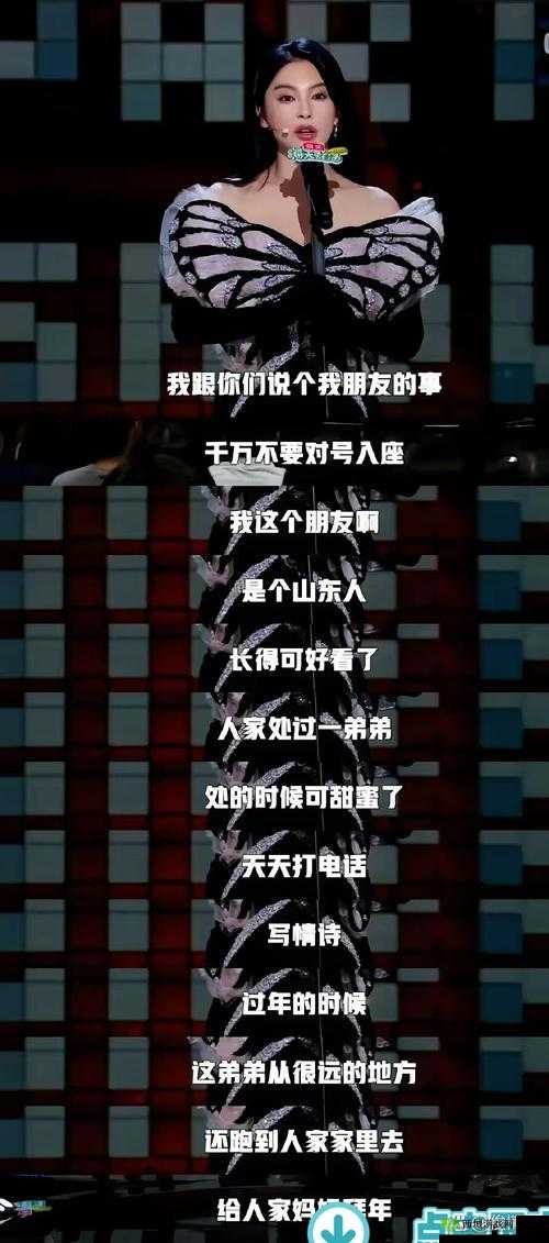 51 热门大瓜莫里秀综艺:揭秘娱乐圈不为人知的秘密