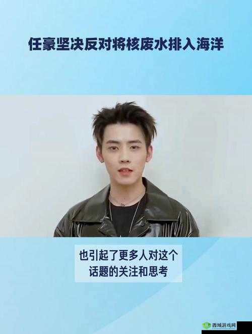 任豪事件及其背后的思考