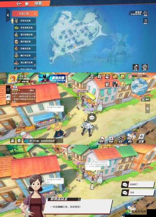 航海王热血航线风车村隐藏彩蛋探索全收集攻略