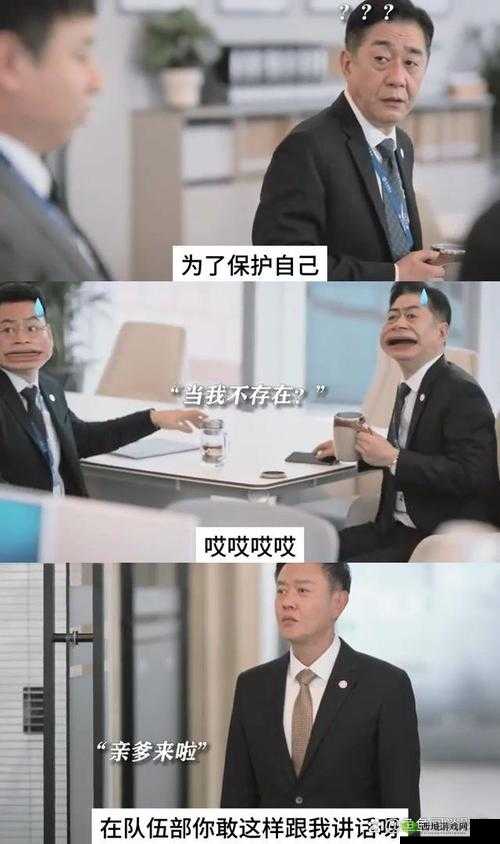 黑料社-独家爆料:娱乐圈不为人知的惊人内幕