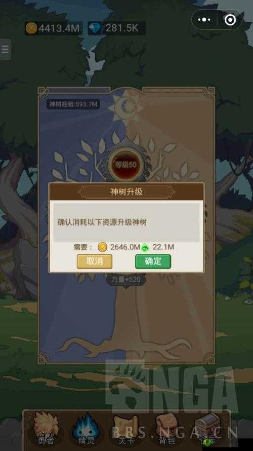 探索未知，小小勇者与神树的奇妙之旅