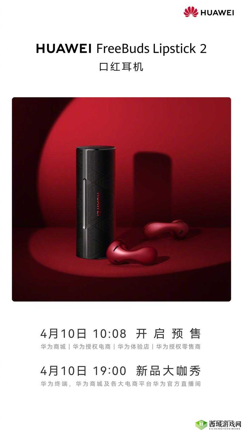 年轻的继 5 中文:独特魅力引领阅读新潮流