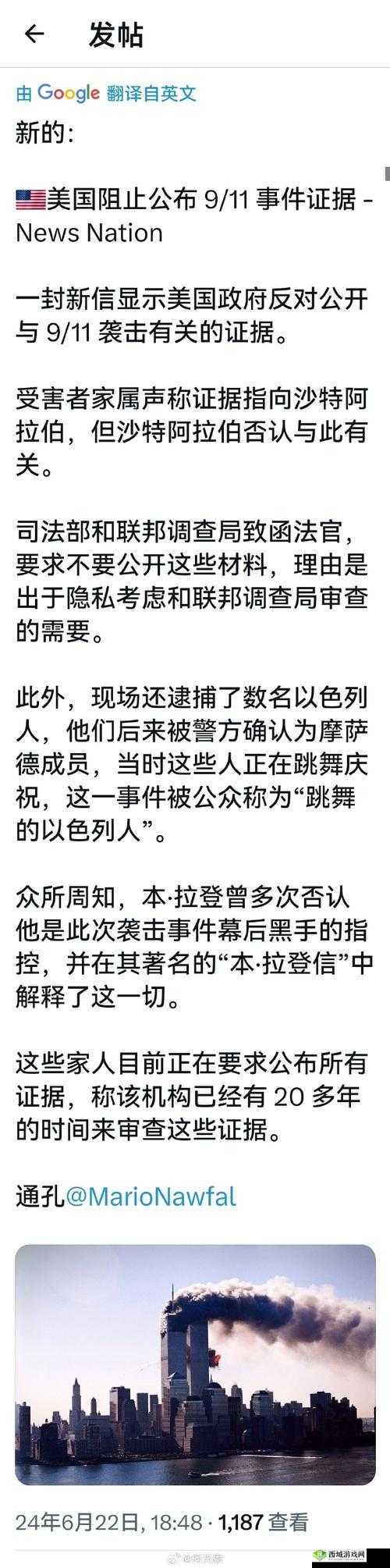 911 爆料网八卦有理:深挖背后不为人知的秘密
