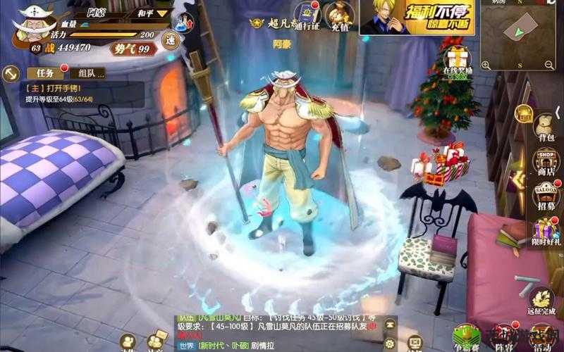 航海王热血航线摩根外传技巧分享