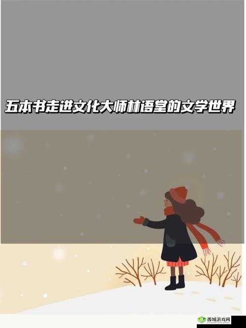 宿舍 H3C 原文笔趣阁沈苏:带你走进精彩的文学世界