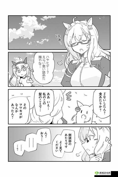 琵琶晨光,胜利的探索者之路