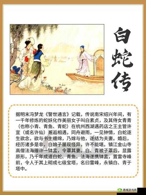 妻友千人千色:关于其丰富多彩的特点与魅力探讨