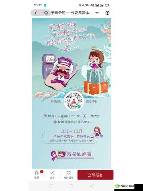 痛痛痛 APP 大全免费官网,无限激情等你来体验