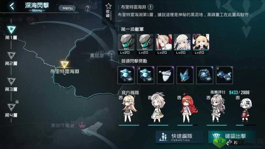 黑潮深海觉醒中途岛阵容搭配攻略