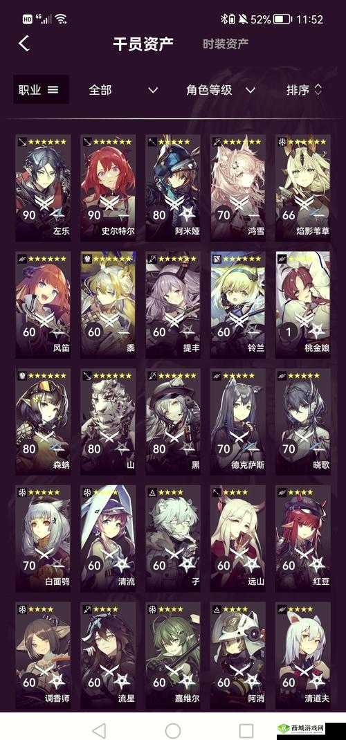 明日方舟遗尘漫步第三关通关方法