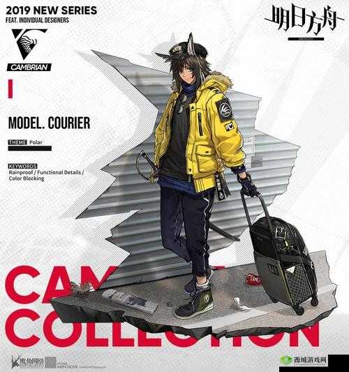 明日方舟讯使新皮肤无言狂响测评在资源管理中的重要性及高效利用策略