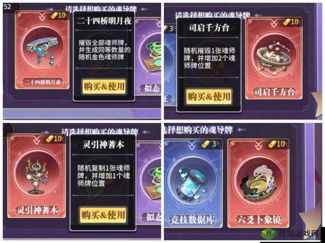 斗罗大陆武魂觉醒中的时间回廊是一项富有挑战性和策略性的玩法，它不仅考验玩家的战斗技巧，还考验玩家的策略布局和资源管理能力。以下是对时间回廊玩法的详细攻略介绍。