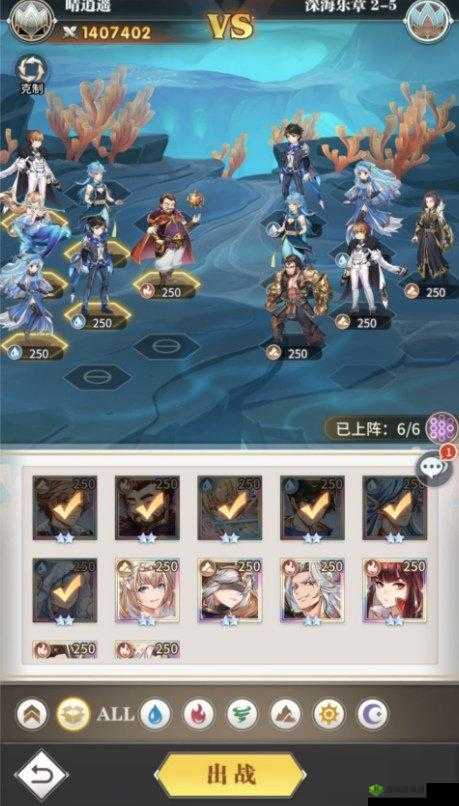 海之乐章，探索武魂世界的海魔女试炼