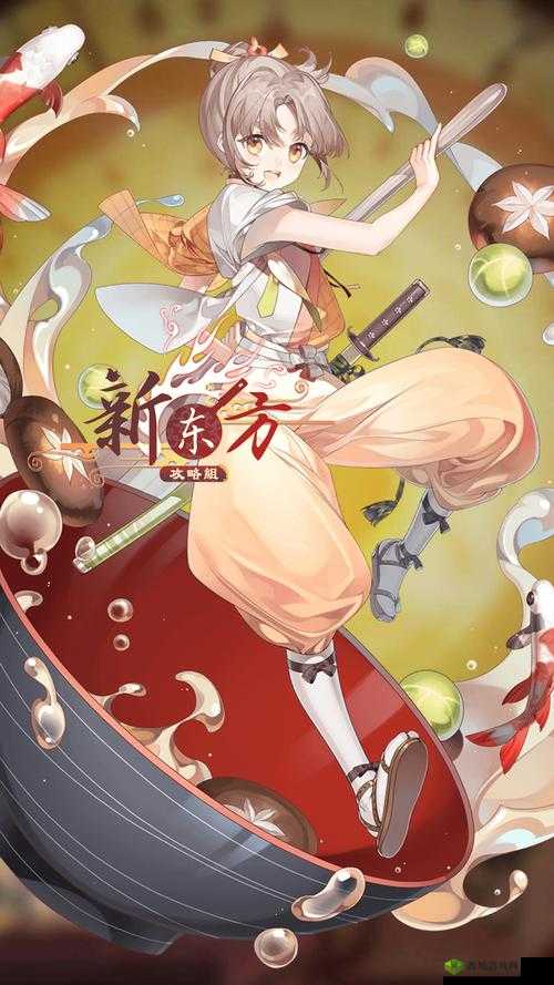 食之契约新角色登场，阳光可爱的茶碗蒸