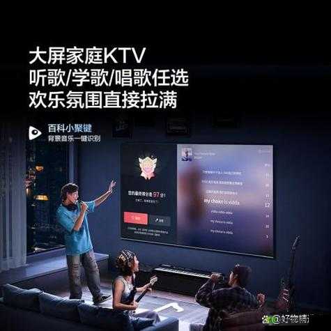绿巨人 APP:畅享极致影视娱乐体验