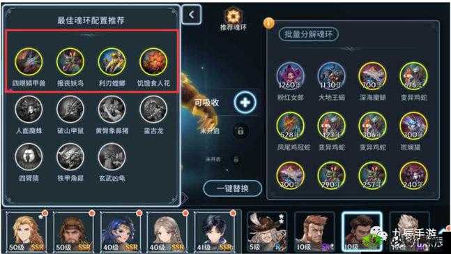 斗罗大陆斗神再临魂环获取攻略