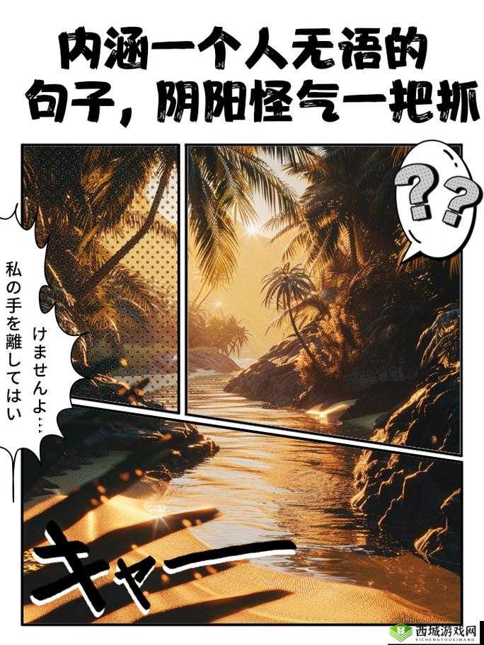 神开久久:一个具有独特魅力和深厚内涵的存在