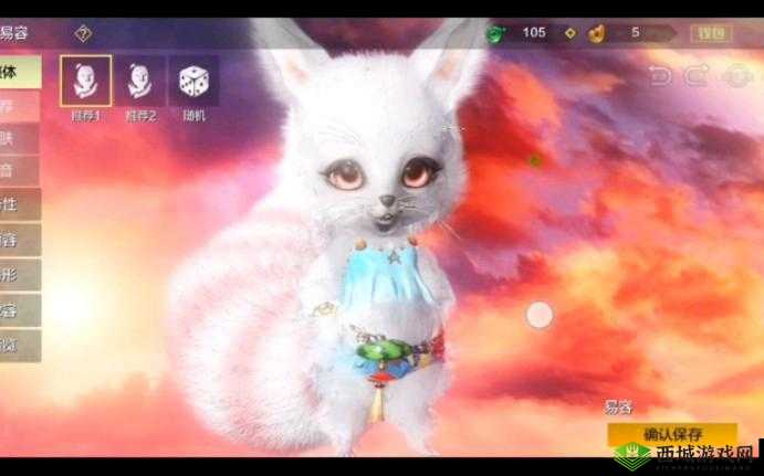 妄想山海,探索宠物蜕变的奇幻之旅