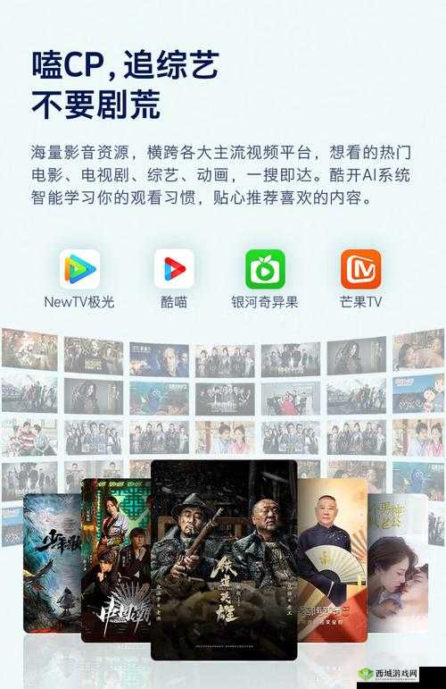 亚洲一线二线三线电视推荐:涵盖各类精彩影视的全面指南