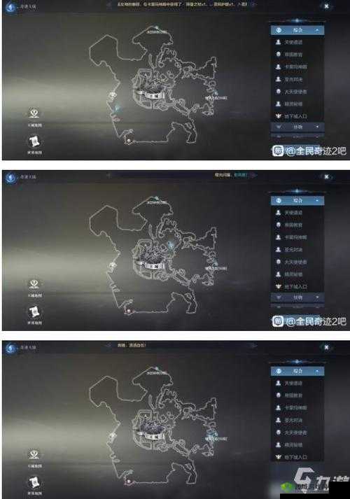 全民奇迹2大天使宝藏获取全攻略