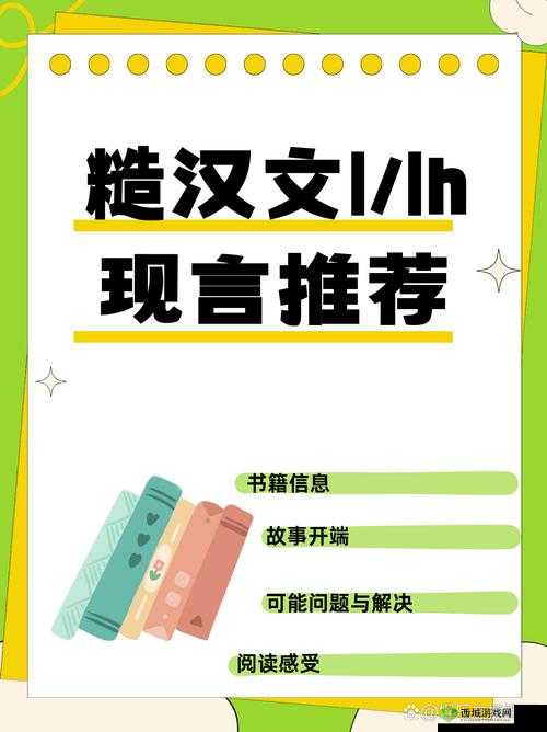 年下 1∨1h 年龄差时煜温禾：他们的独特情感故事