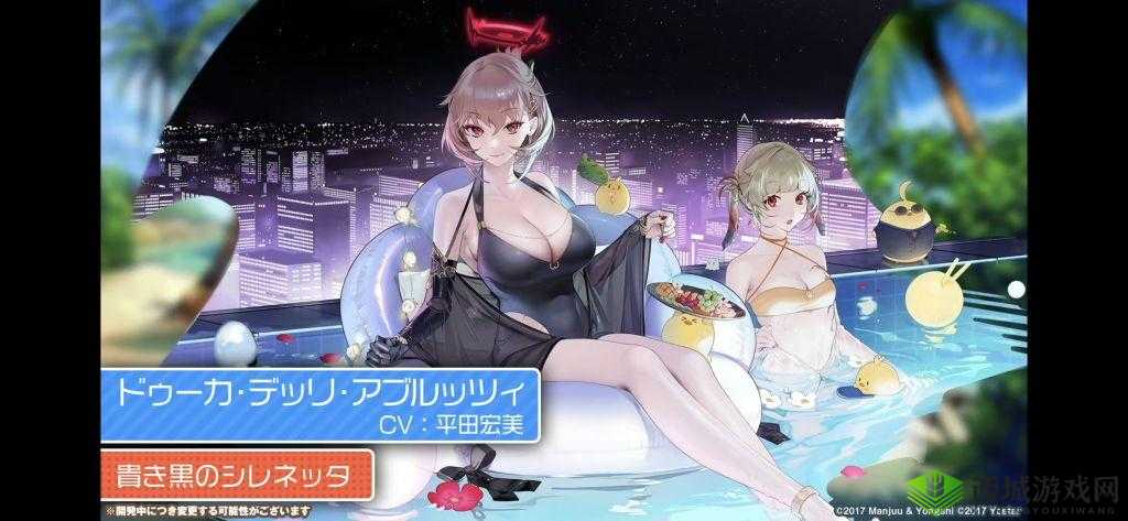 碧蓝航线阿布鲁奇公爵新皮肤漆黑的人鱼公主介绍在资源管理中的重要性及高效利用策略