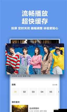 LINODE 成熟 iPhone 游戏版：畅享精彩游戏体验