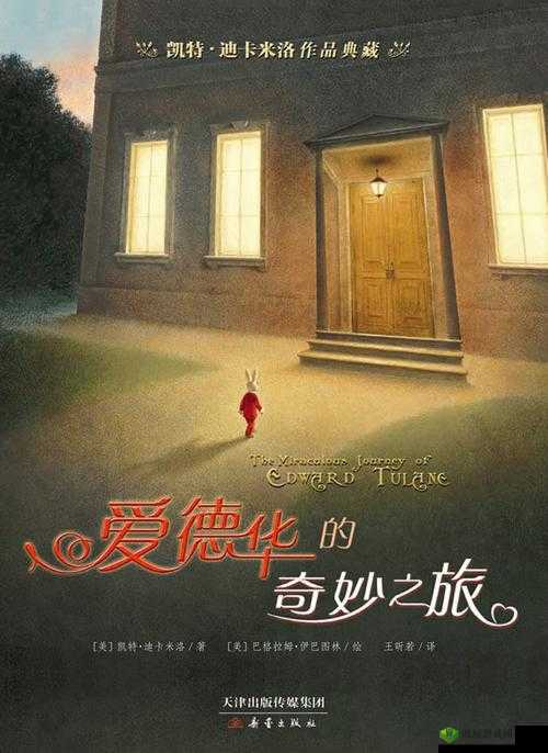 xaxwaswas18：一场关于音乐与情感的奇妙之旅