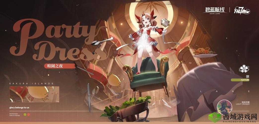 碧蓝航线西北风新皮肤独处的沙滩一角介绍在资源管理中的重要性及高效利用策略