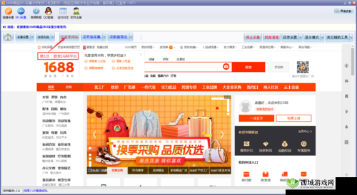 99 国精产品灬源码 1688：优质资源共享平台