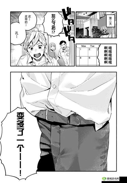 歪歪漫画免费漫画页面跳转不了：探寻背后的技术故障原因