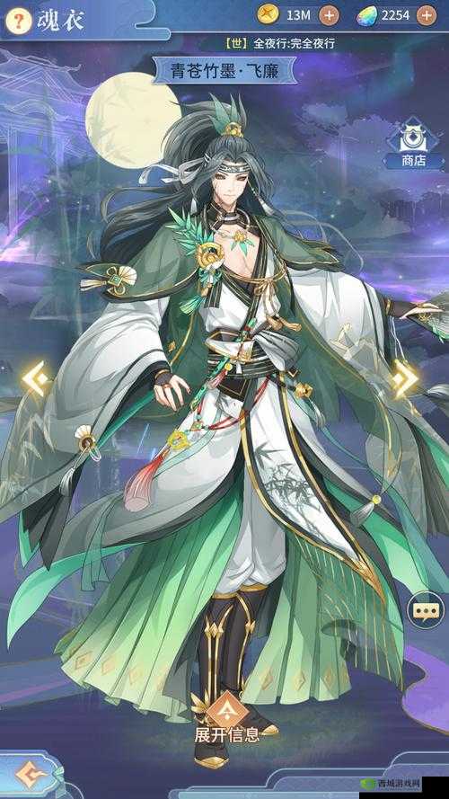 河图寻仙记将灵合成攻略