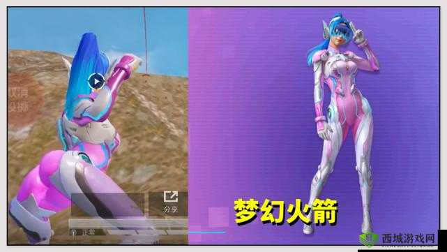 和平精英乘坐火箭方法，资源管理视角下的策略与实践