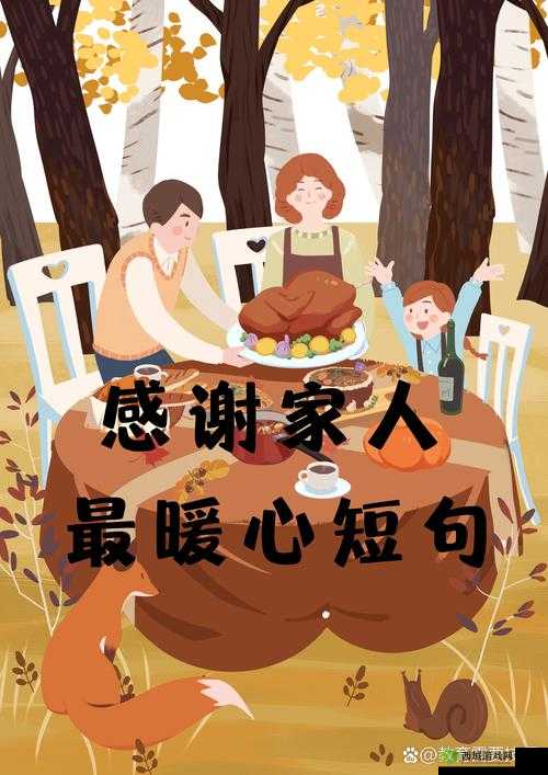 好儿子:妈妈永远是你一个人的温暖港湾