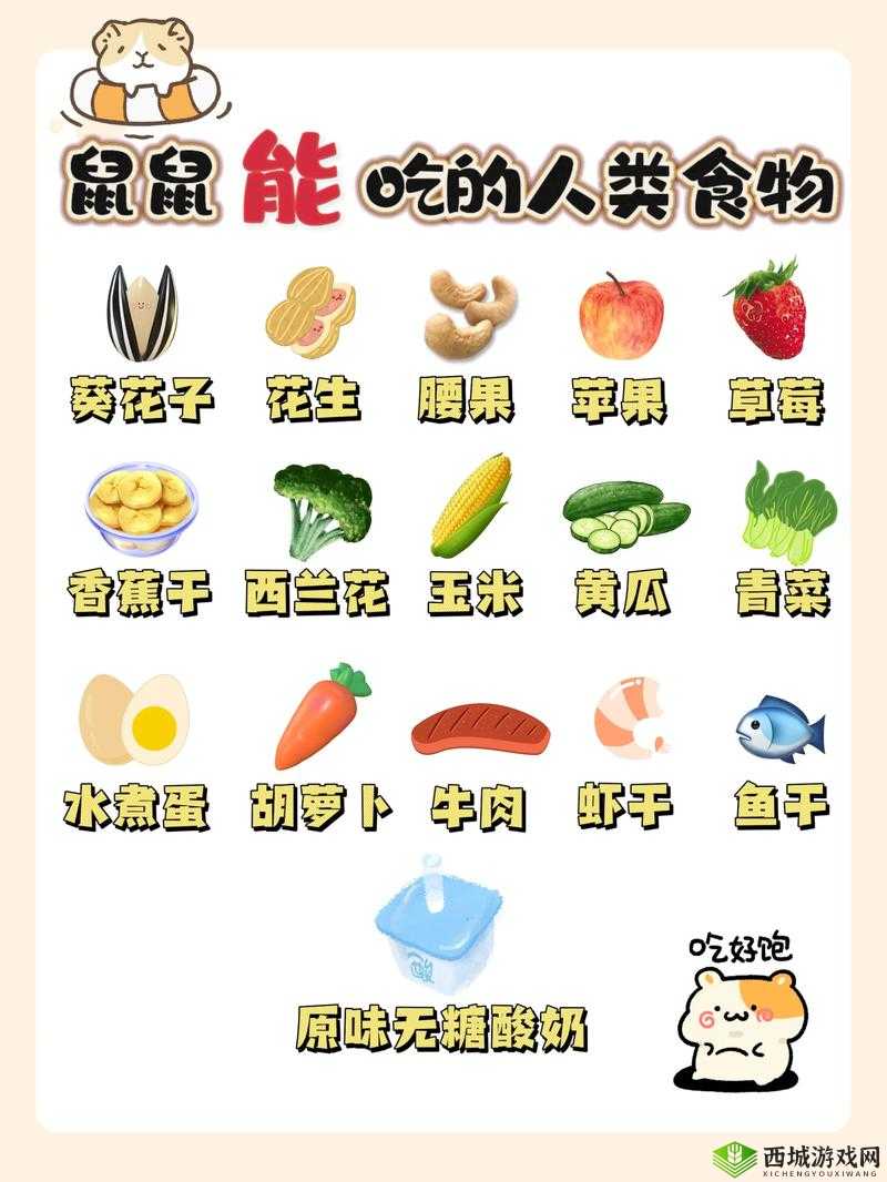 小东西好几天没弄了还能吃吗:关于食物保存与食用的探讨